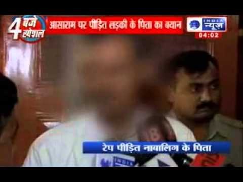 India News : Asaram Bapu should be hanged, says victim's father