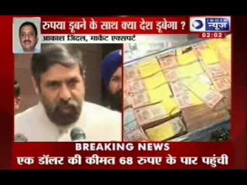 India News : Rupee drops on importer dollar demand; RBI steps in to halt slide