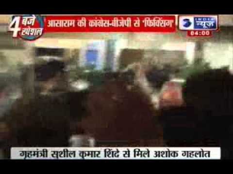 Asaram Bapu case: Ashok Gehlot meets Shinde