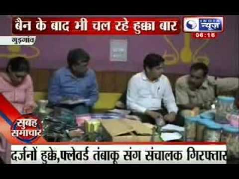 India News : Bar serving hookah raided, manager held