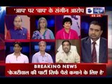 Tonight with Deepak Chaurasia: BAAP questions sources of AAP funds