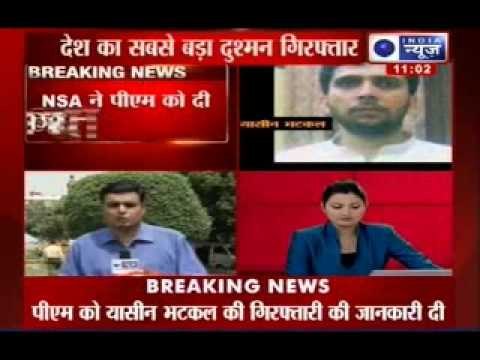 Yasin Bhatkal: The terrorist who is named 'the ghost who bombs'