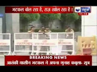 India News : Yasin Bhatkal being brought to Delhi today