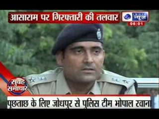 India News : Asaram Bapu continues to move freely, evades media