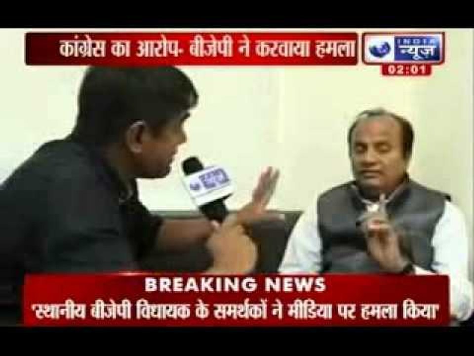 India News : Congress blames BJP for attack on...