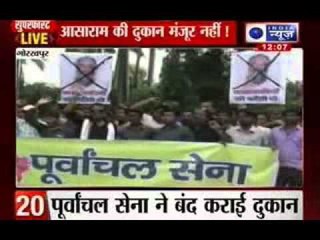 India News : Super Fast 100 News on 31st August