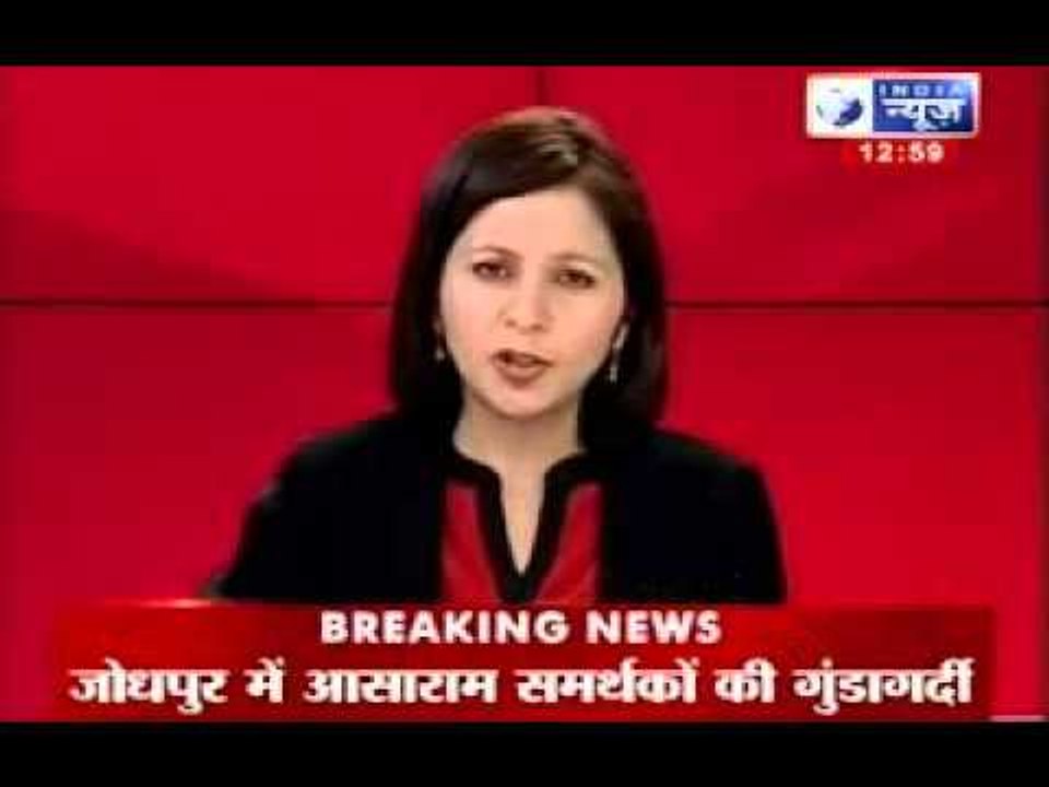 India News : Police clueless about Asaram's whereabouts