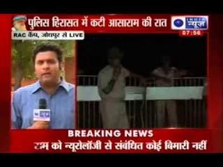 India News : Asaram Bapu quizzed for 4 hours