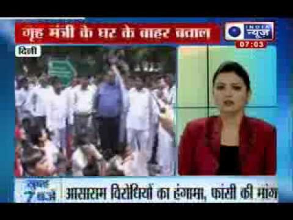 India News : Asaram's supporters dispersed using police force