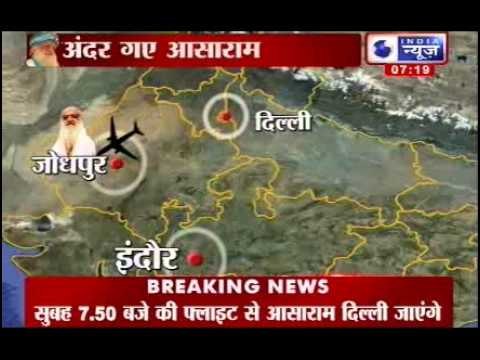 Asaram Bapu scandal - Godman arrested