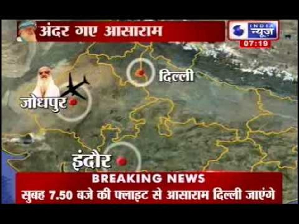 Asaram Bapu scandal - Godman arrested