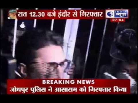 Asaram Bapu scandal : Godman bought to Jodhpur, after late night arrest from Indore