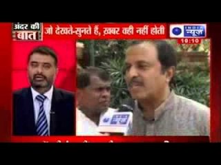 India News : Andar ki baat with Deepak Chaurasia