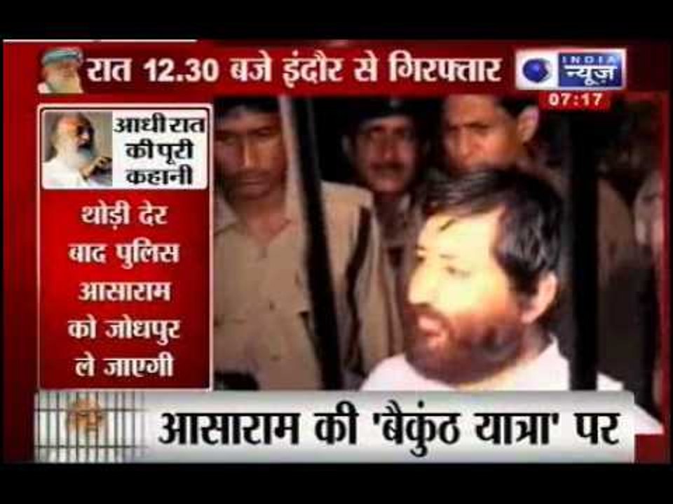 Asaram bapu scandal : Arrested and taken to Jodhpur in sexual assault case