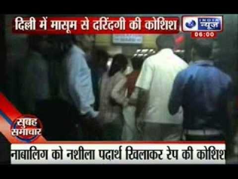 India News : Four rape cases involving minors reported from Delhi