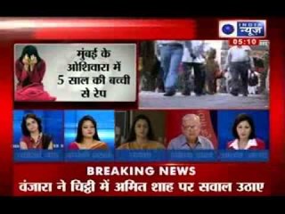 India News : Women not safe in Mumbai and Delhi