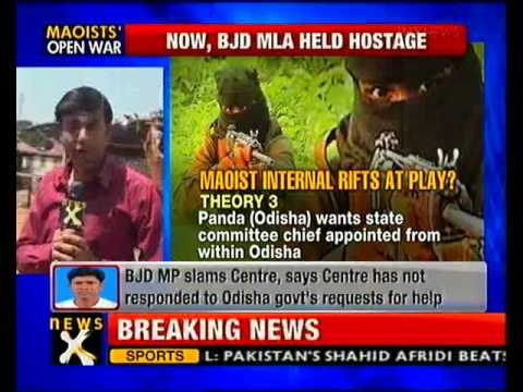 Maoist bandh hits normal life in Odisha's Daringbadi district-NewsX