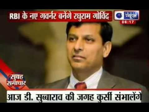 India News : Raghuram Rajan is new governor for RBI