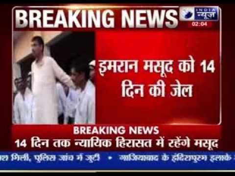 Imran Masood sent to judicial custody for 14 days