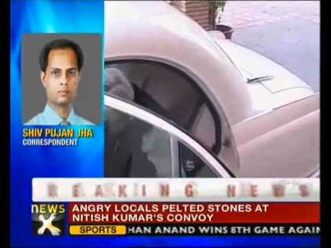 Bihar Chief Minister Nitish Kumar's convoy attacked in Buxar - NewsX