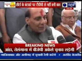 BJP says no alliance with TDP, will fight alone