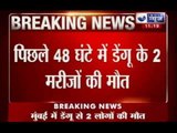 India News : Two person die of Dengue in Mumbai