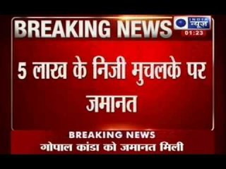 India News : After year in jail, ex minister Gopal Kanda gets bail, will attend assembly