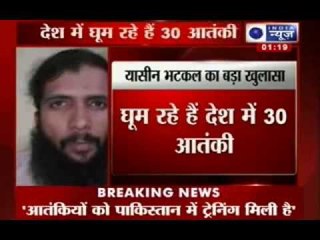 Yasin Bhatkal reveals: We had enough explosives to carry out 100 blasts across India