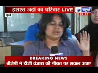 India News : Encounter cop DG Vanzara's resignation not accepted by Gujarat government