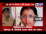 Asaram bapu scandal : Jodhpur police will get to Godman's aide Shilpi soon