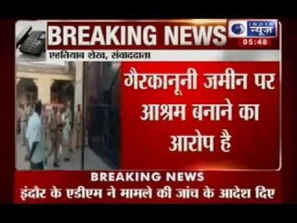 Asaram bapu scandal : Self styled godman or Land shark - Grabbed land for Indore Ashram