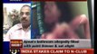 Engineering student suffers burns, alleges ragging in Bangalore - NewsX