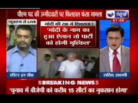 India News: Shivraj Singh Chouhan sought delay in naming Narendra Modi as PM candidate