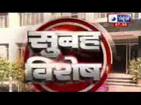 India News : Gurgaon-based air hostess allegedly raped on pretext of job