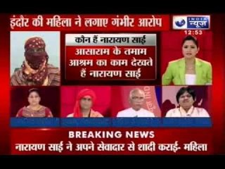 India News: Narayan Sai accused of molestation, forcing woman to marry his disciple