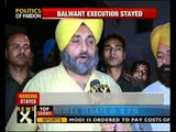 Balwant Singh Rajoana not to be hanged on 31 March - NewsX
