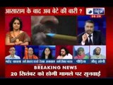 Tonight with Deepak Chaurasia: After Asaram controversy now it's time for his Son, Narain Sai