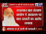 Asaram bapu scandal : Godman's close aide Shilpi, who bought the victim to ashram, goes missing