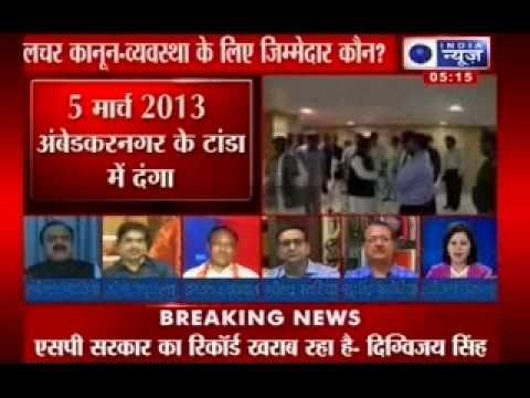 India News: Muzaffarnagar riots - Uttar Pradesh government failed to stop violence despite warning