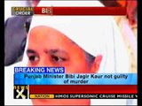 Bibi Jagir Kaur acquitted in daughter's murder case - NewsX