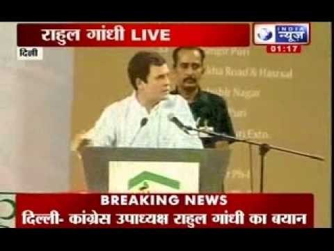 Rahul Gandhi for Prime Minister : Addresses rally in Delhi
