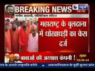 Ramdev Baba: Cheating case filed against close aide Balkrishna