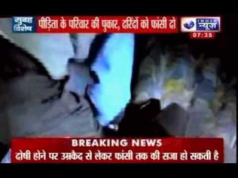 Delhi Gangrape Case: Four accused brought to court; victim's kin demand death