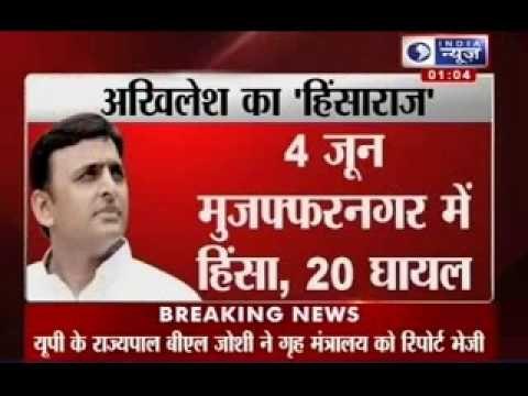 Muzaffarnagar clashes: UP on edge, Akhilesh government struggles to contain riots