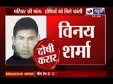 India Shamed: Delhi gangrape - Verdict announcement today