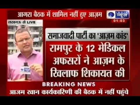 Samajwadi Party to break: Ajam Khan absent from Agra Meeting