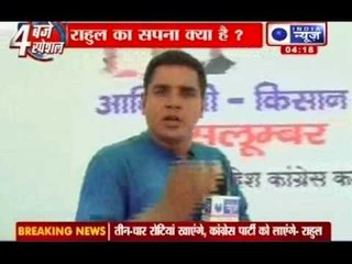 India News: Inside Story - Rahul Gandhi Jaipur rally, poll campaign starts