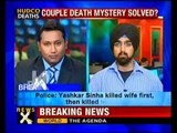 Police: Yashkar killed wife first, then killed himself - NewsX