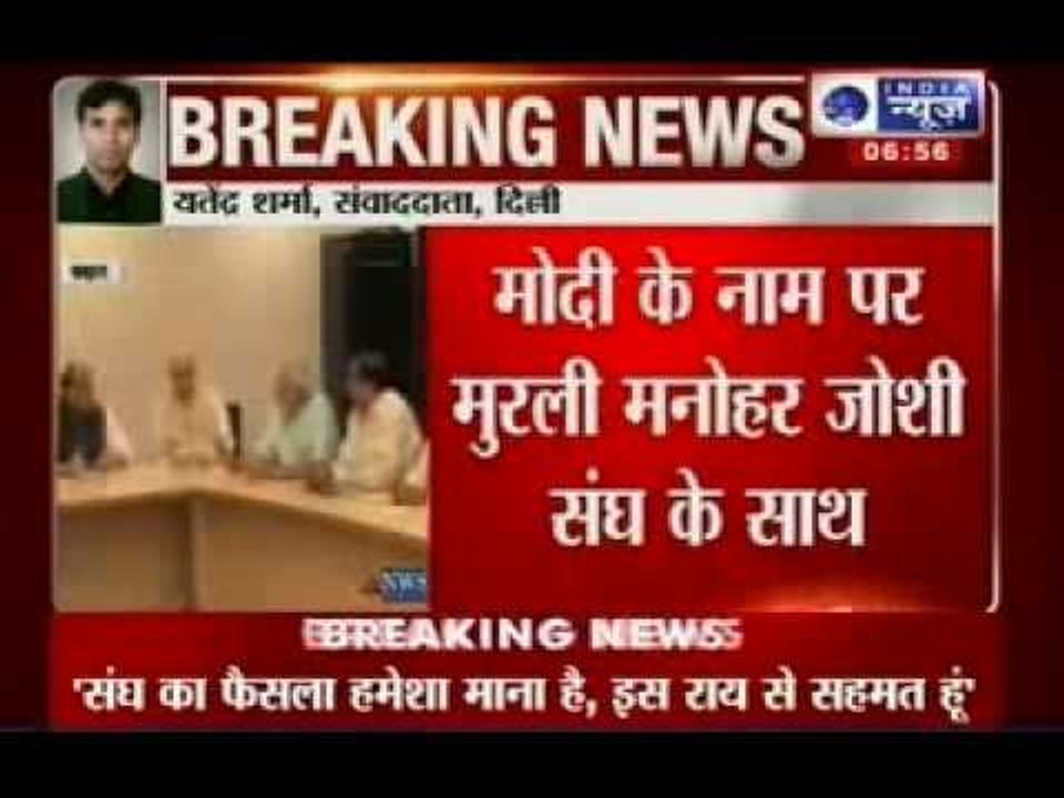 Narendra Modi for Prime Minister: Now Murli Manohar Joshi advocates as well