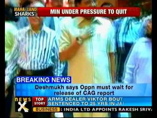 Will react after CAG report is tabled: Vilasrao Deshmukh - NewsX